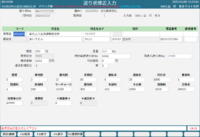 clipboard-202506021043-ne44b.png