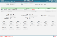 clipboard-202506021056-ssg4s.png