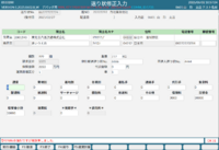 clipboard-202506021057-zpqav.png