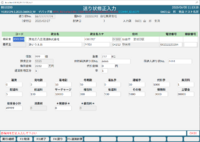 clipboard-202506051115-r4j3x.png