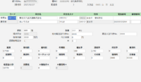 clipboard-202506051116-swdar.png