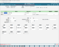 clipboard-202505301801-3vn3k.png