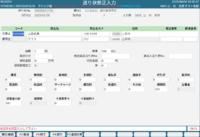 clipboard-202506061030-ea4fg.png