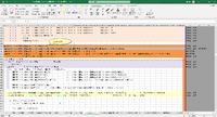 clipboard-202506051845-kvab3.png