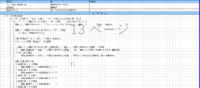 clipboard-202506171516-j48e7.png