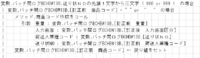 clipboard-202506171733-3rctv.png