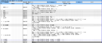 clipboard-202506181402-z4ugs.png