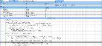 clipboard-202506191028-35wwd.png