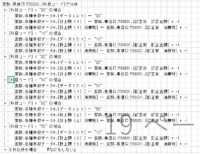 clipboard-202506191136-rk5yb.png