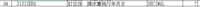 clipboard-202506251712-4er0r.png