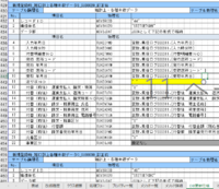 clipboard-202506301610-rpokm.png