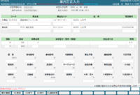 clipboard-202508221153-wqqi2.png