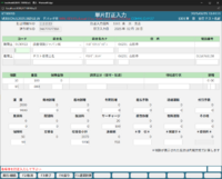 clipboard-202508251345-4i3b1.png