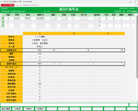 clipboard-202510221818-qw608.png