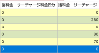 clipboard-202510221820-qbf1s.png