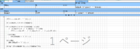 clipboard-202607220924-5bp1p.png
