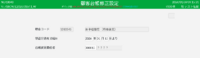 clipboard-202601090919-sn8or.png