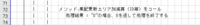 clipboard-202504141638-moo76.png