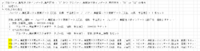 clipboard-202506251540-qnho3.png