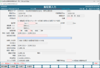 スクリーンショット 2026-04-20 150436.png