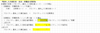 clipboard-202606091355-3q1qc.png