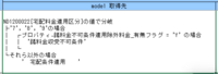 clipboard-202506301017-voy4q.png