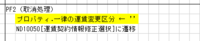 clipboard-202506301024-q15ma.png