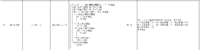 clipboard-202506301442-1o3uh.png
