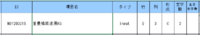 clipboard-202508211327-qad63.png