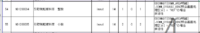 clipboard-202508211451-isk4t.png