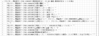 clipboard-202508211606-hana1.png