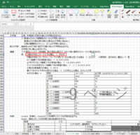 clipboard-202509021554-mw6ut.png