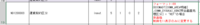 clipboard-202509021602-f62ks.png