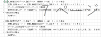 clipboard-202507091742-azn6t.png