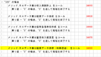 clipboard-202507221114-r9qhw.png