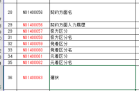 clipboard-202509091025-1umrq.png