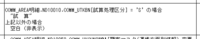 clipboard-202509091551-cvrz8.png