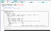 clipboard-202509091554-i6wpa.png