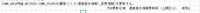 clipboard-202509241520-trgf1.png