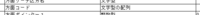 clipboard-202509241602-m7i80.png