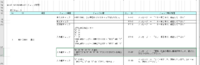 clipboard-202510141715-eko3c.png
