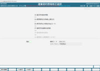 clipboard-202509091633-aoouq.png