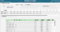 clipboard-202511260934-yw2zm.png