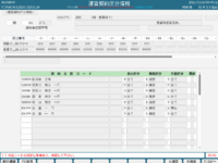 clipboard-202511260950-uohtl.png
