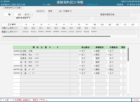 clipboard-202511260950-eclks.png