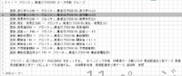 clipboard-202512161425-aount.png