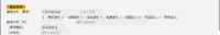 clipboard-202512231520-kmlgc.png