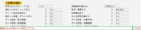 clipboard-202512231520-sva9r.png