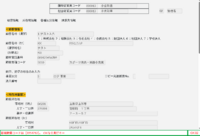 clipboard-202512231542-dzqne.png