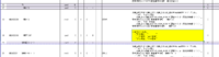 clipboard-202601291405-vnvwf.png